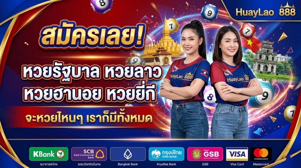 huaylao888