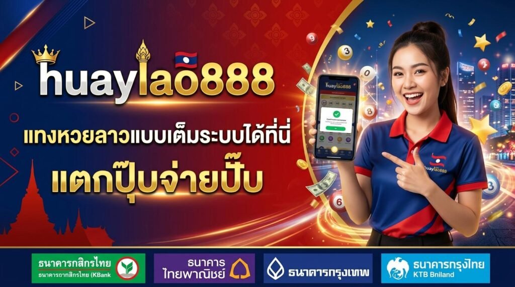 huaylao888