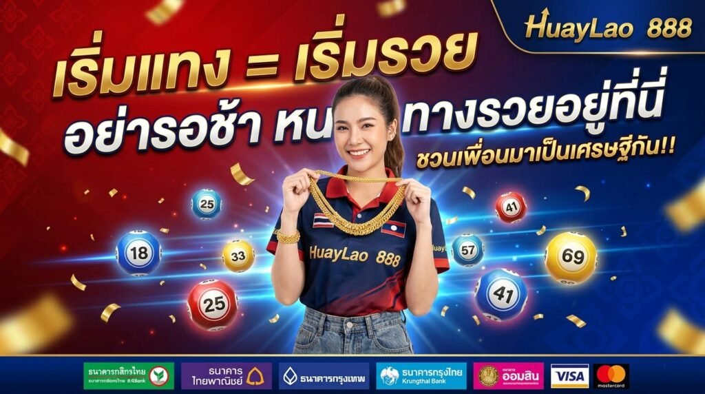 huaylao888