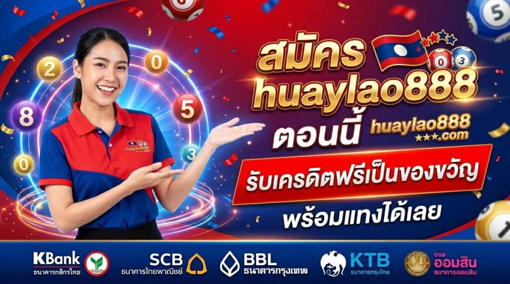 huaylao888
